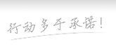 武汉2021年周全实施城乡居平易近医保市级兼顾